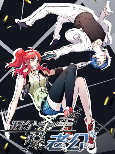 全部免费汗汗漫画热门日漫推荐